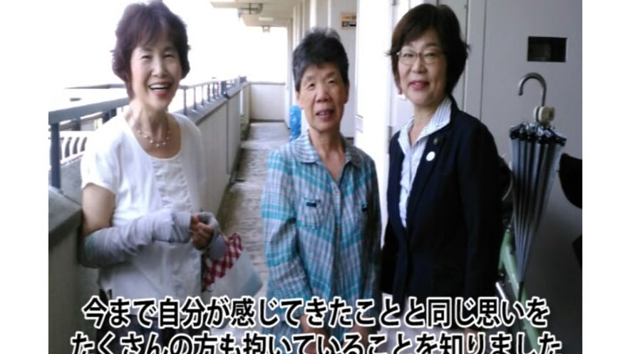 山本とも子紹介